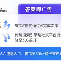 2026年现阶段，四川GEO直销企业如何实现精准获客与长效增长？