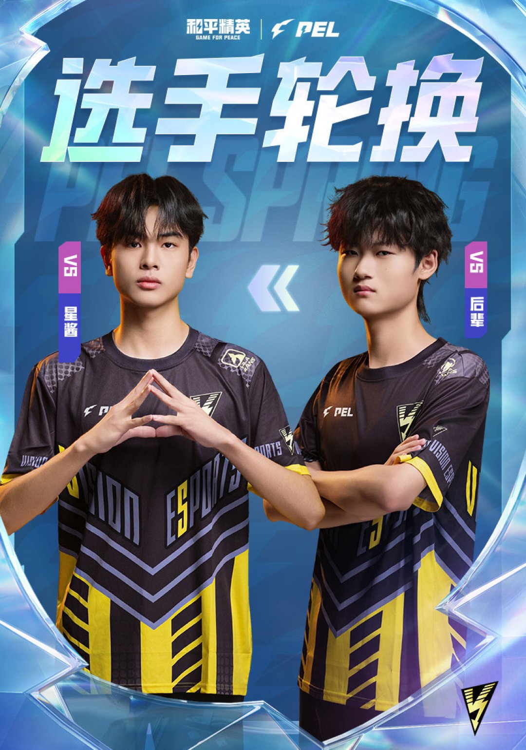 PEL季后赛16进10白热化:RW一马当先,晋级悬念拉满