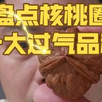 不复当年之勇