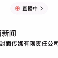 120W快充头实际只有22.5W？有商家承认“120W”只是型号！业内人士：虚标是普遍现象