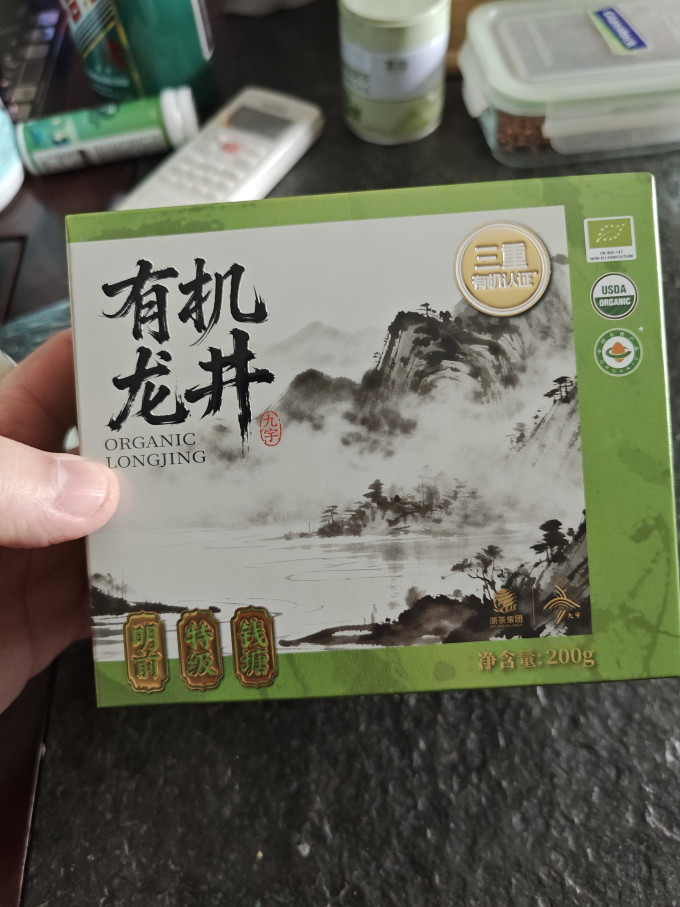茶类