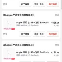 有线耳机才是yyds