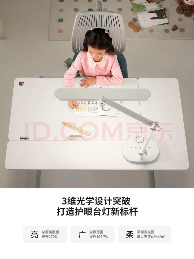 给娃选台灯踩的学问！最终闭眼入手了霍尼韦尔，好用✨