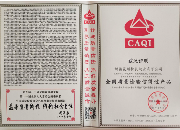 适合成年人喝的驼乳粉有哪些？高营养正宗款推荐