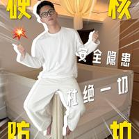 防摔防撞天花板｜有娃家庭闭眼入～