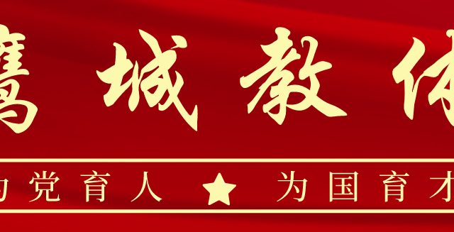 收藏 | 2026平顶山市中招体育考试规范指导视频官方完整版
