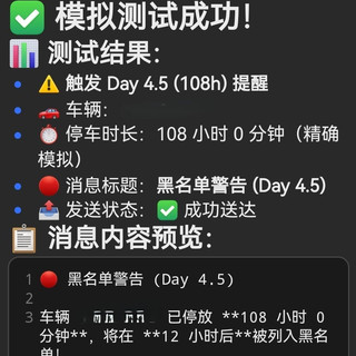 NAS进阶:教你破除AI幻觉,实现极空间OpenClaw飞书主动预警