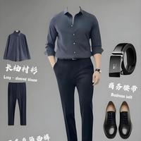 春季男士轻熟风穿搭指南：5套场景化模板与核心技巧