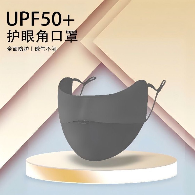 勋阳宇乐医用口罩