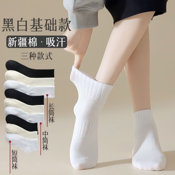勋阳宇乐女袜