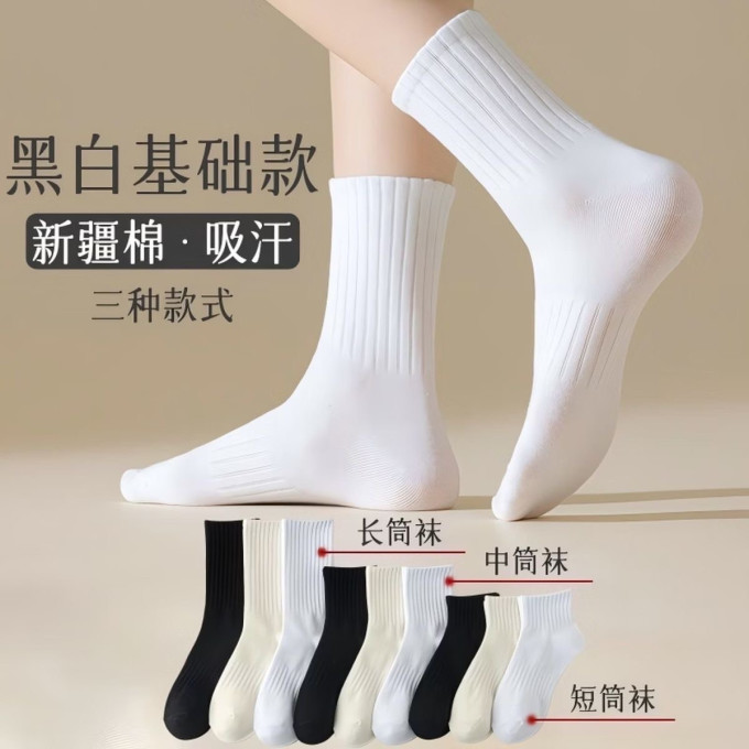 勋阳宇乐女袜