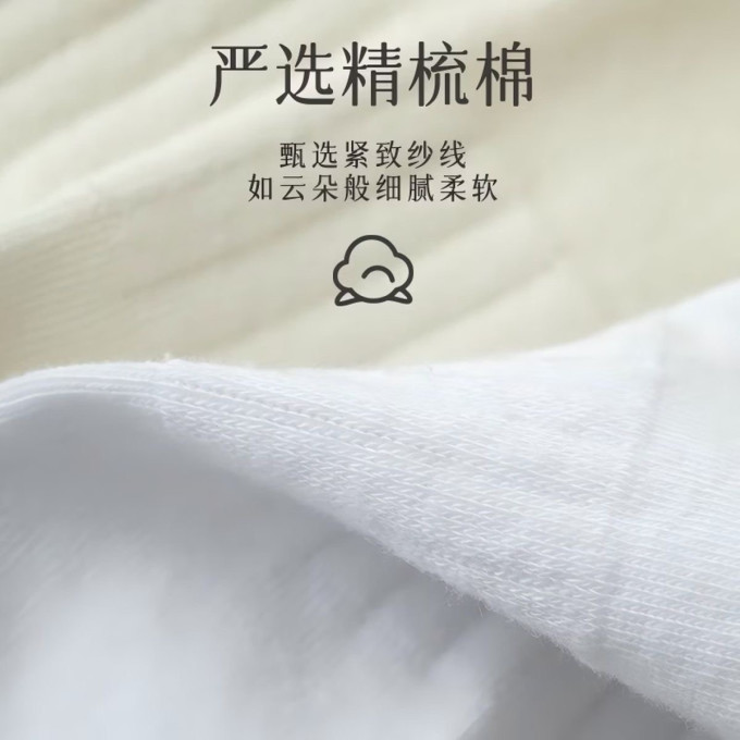 勋阳宇乐女袜