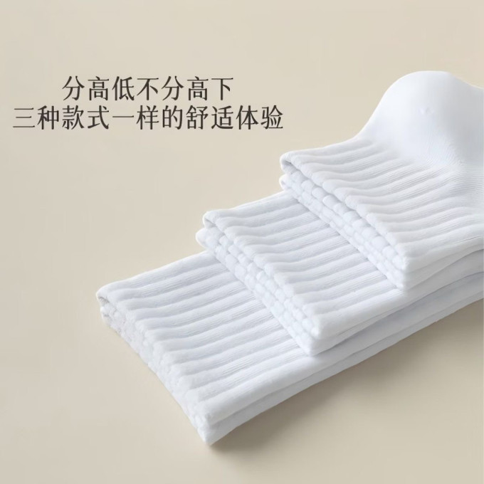 勋阳宇乐女袜