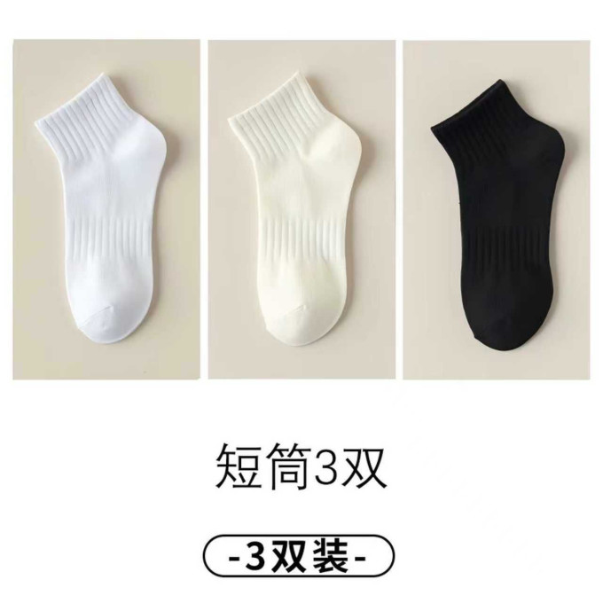 勋阳宇乐女袜