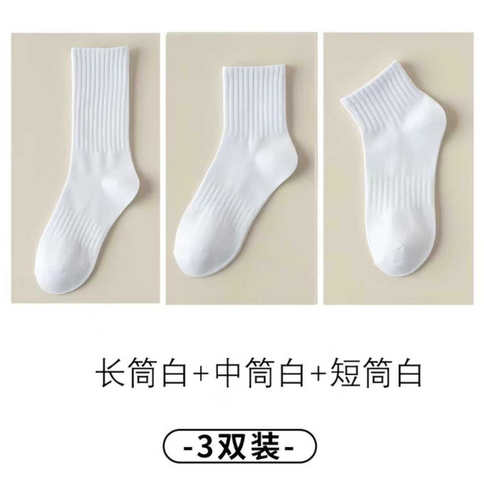 勋阳宇乐女袜
