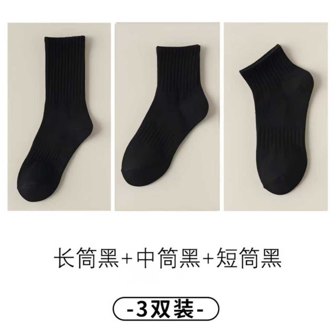 勋阳宇乐女袜