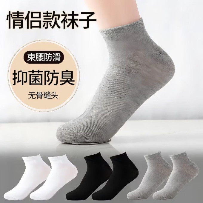 勋阳宇乐男袜