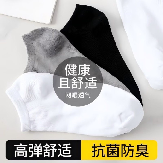 勋阳宇乐男袜