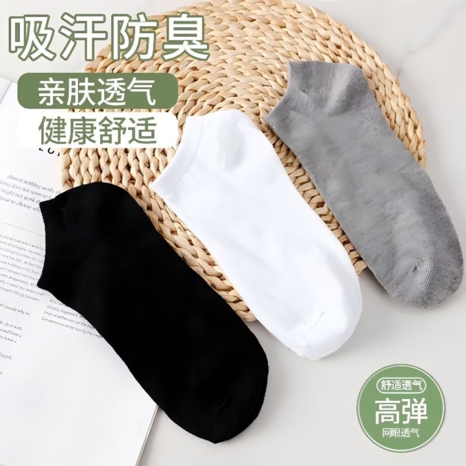 勋阳宇乐男袜
