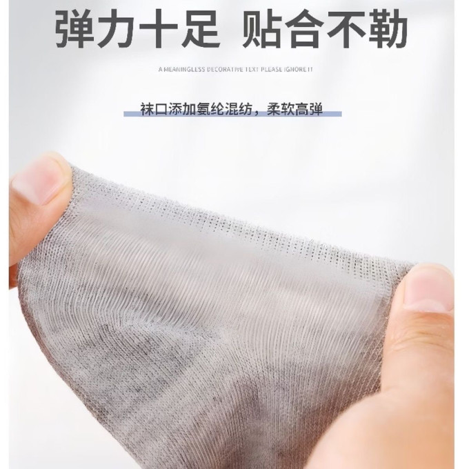 勋阳宇乐男袜