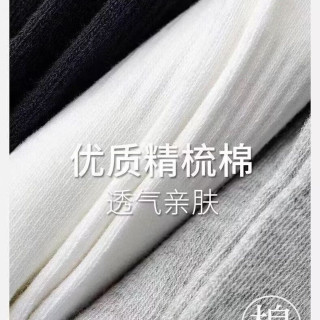 闭眼入的新疆棉基础袜！承包四季穿搭✨