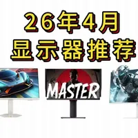 最新优惠