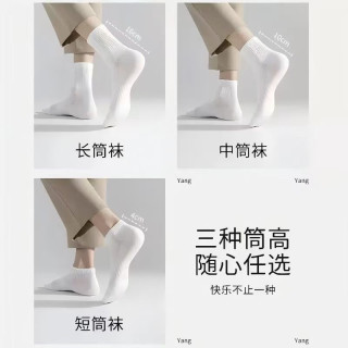 闭眼入的新疆棉基础袜！承包四季穿搭✨