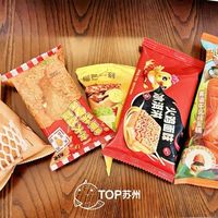 土豆？胡萝卜？大鸡腿？苏州便利店雪糕上新，测评来啦→