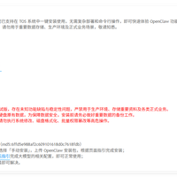 国内首个接入原生 OpenClaw 的 NAS-铁威马！说说新手如何选10 个模型厂家