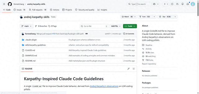 GitHub 10.9K Star项目：给AI编程助手立规矩的四大原则_服务软件_什么值得买