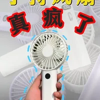 手持风扇选购指南：1200元实测13款产品，半导体、高速与静音风扇横评
