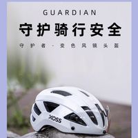 通勤骑行头盔选购指南｜告别闷热与踩坑，这顶全能头盔直接安排