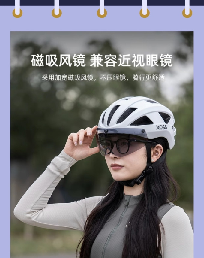 迪卡侬骑行头盔