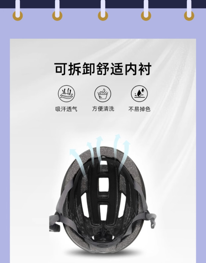 迪卡侬骑行头盔