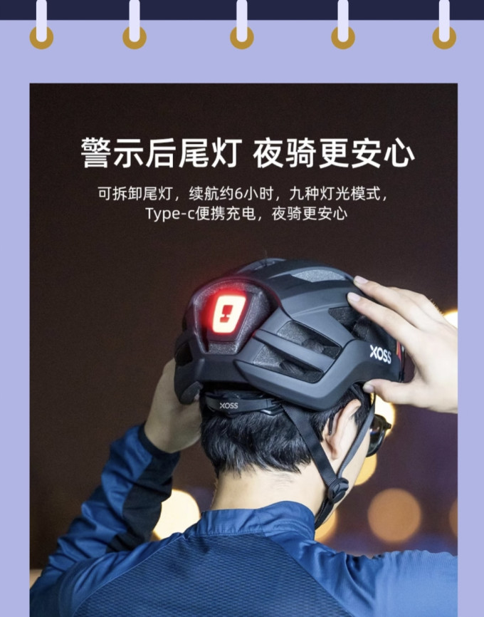 迪卡侬骑行头盔