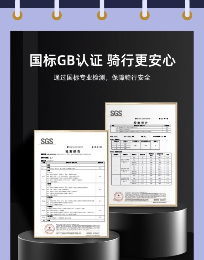 迪卡侬骑行头盔
