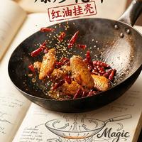 舔手指警告！皮酥肉嫩的香辣鸡翅，做法公开