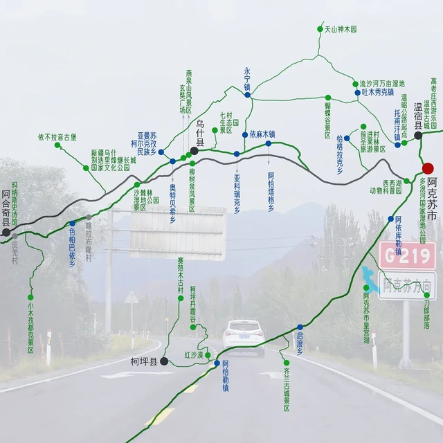 G219手绘地图来了！第32段｜阿合奇-阿克苏
