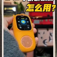 牛听听功能详解与使用全攻略