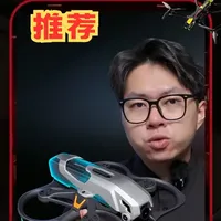 入门级穿越机选购：蜗牛Protos套装解析与法规合规性分析