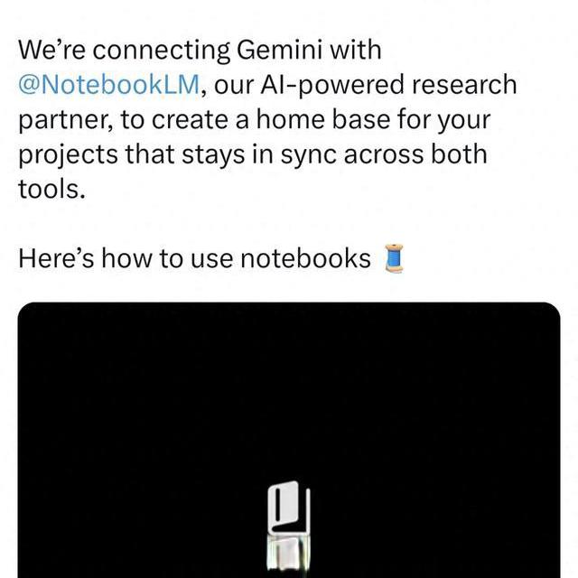 Gemini集成NotebookLM核心功能，上线Notebooks模式实现长期记忆
