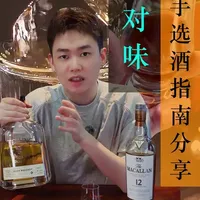 新手选酒指南：爱尔兰威士忌、干邑、朗姆酒与梅斯卡尔的入门解析