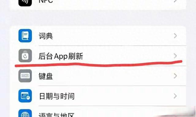 老iPhone续航优化指南：三项关键设置与实测效果