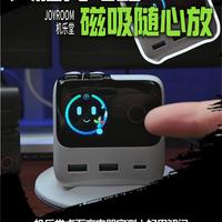 机乐堂桌面充电站｜140W氮化镓搞定所有设备