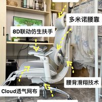 宿舍党救命！花2k买把椅子我是不是疯了？