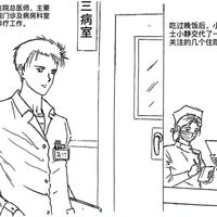 眼科急诊故事之消失的隐形眼镜