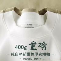 T恤一般多少克，耐穿又好看（不显得轻飘飘的）？