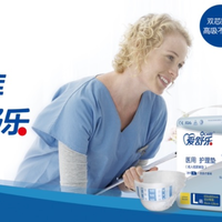 居家老人护理垫推荐，失禁护理必备—爱舒乐守护老人晚年体面生活