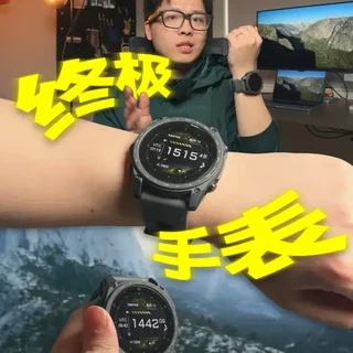 佳明Tactix 8评测：军工级工艺与全能战术体验