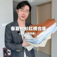 春夏衬衫选购指南：6款不同风格衬衫核心参数与实测解析